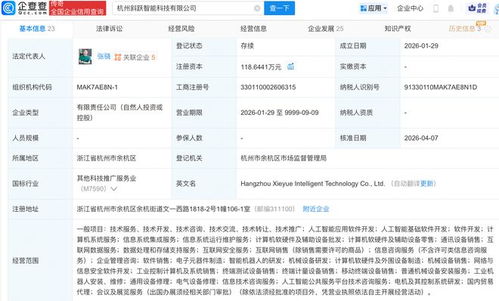 智能出行新未來 探析理想汽車與斜躍智能的戰(zhàn)略合作